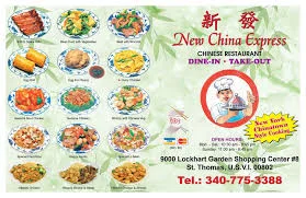 New China Menu
