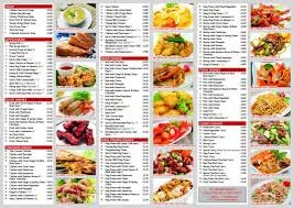 Great Wall Menu