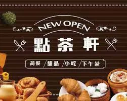 China One Menu